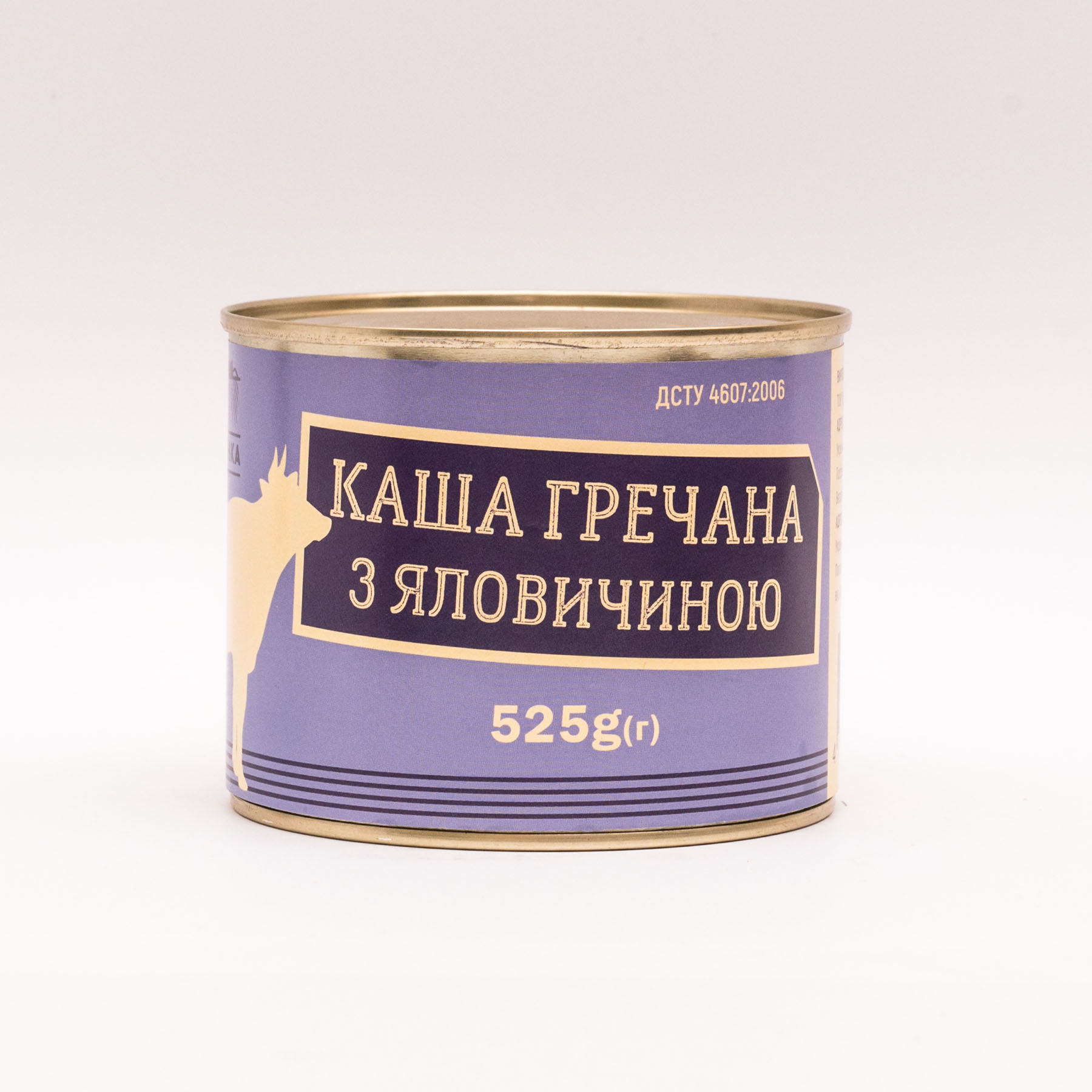 Каша гречана з яловичиною. 525г. Кодинка